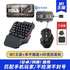 gaming keyboard combo set