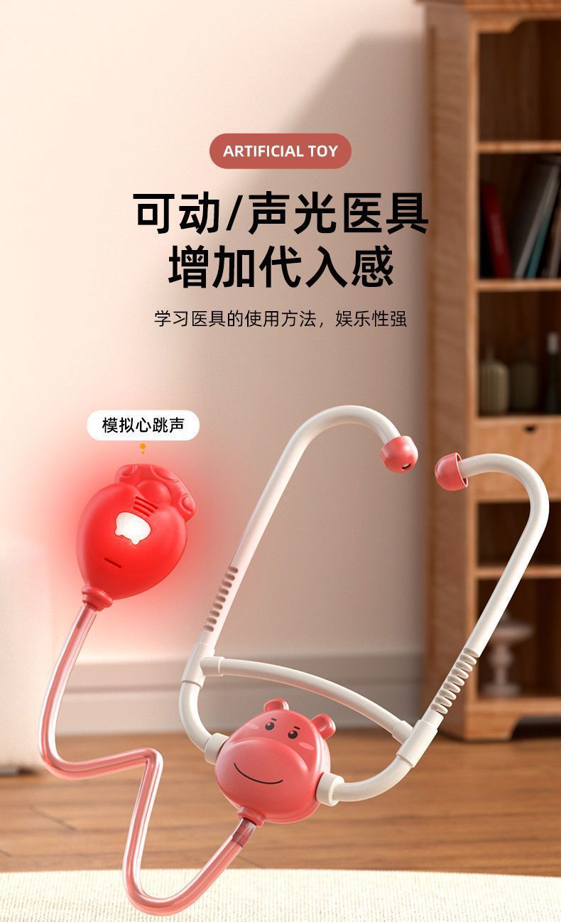 72 PS Little Doctor Pretend Play Children's Toy Set